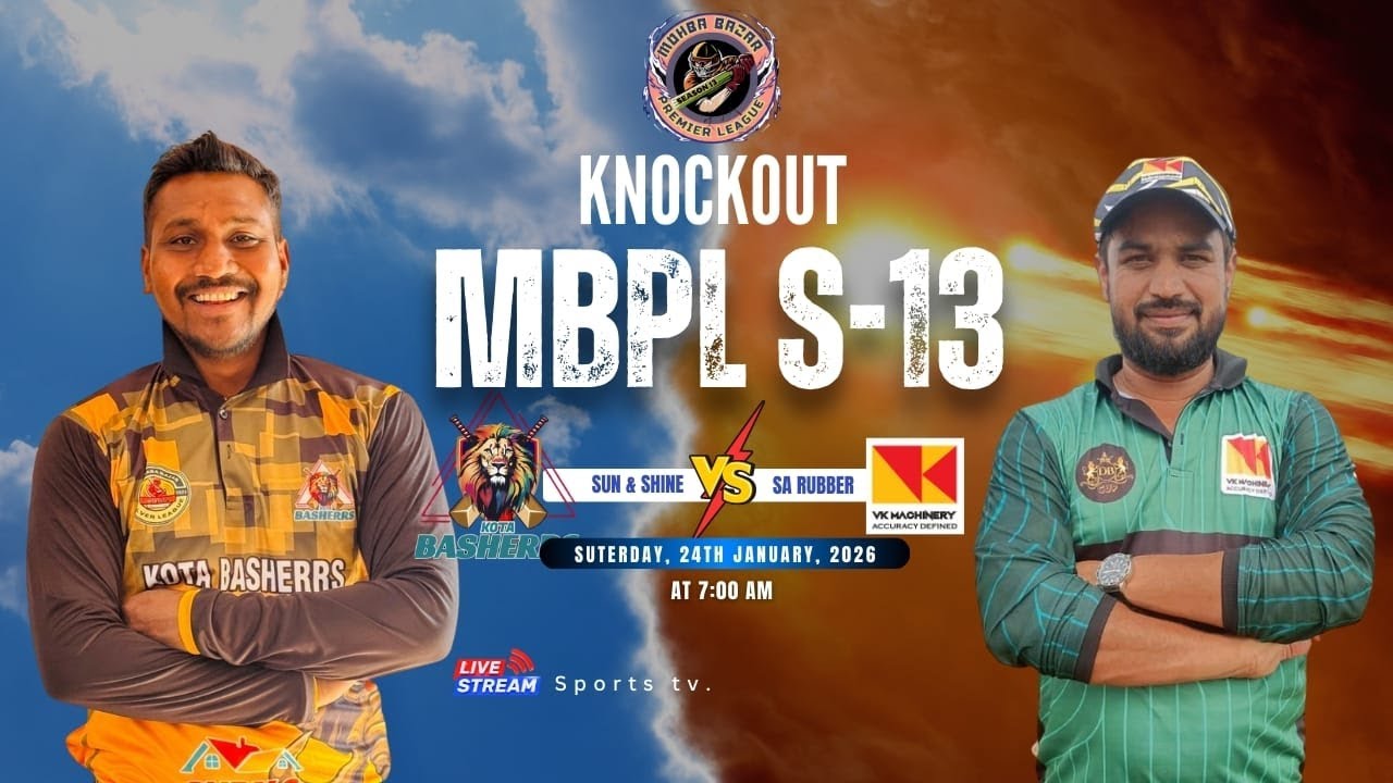 ELIMINATOR ||  MBPL-13 || KOTA BASH VS SA RUBBER || MBPL GROUND || 24 JAN