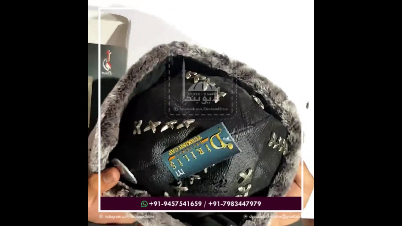 Ertugrul Cap Unboxing | Deoband Store Online | All India Delivery