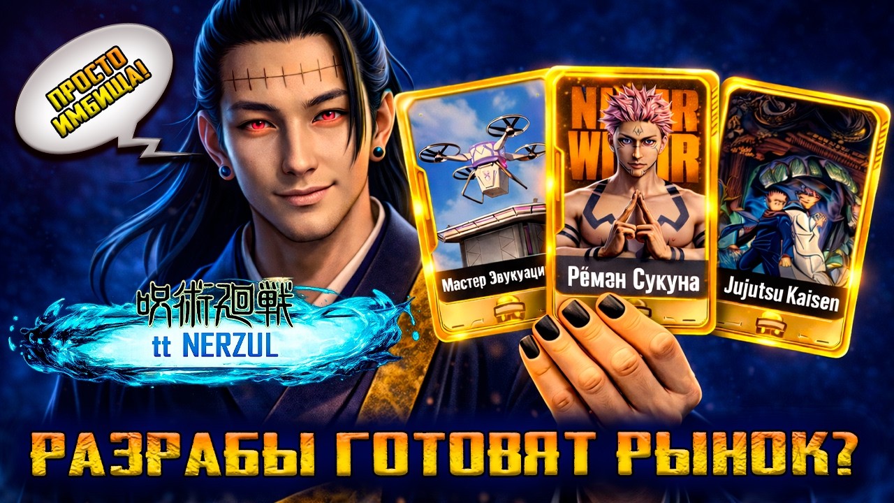 РЫНОК в PUBG MOBILE 4.3 😡 КОЛЛЕКЦИЯ КАРТ в ПУБГ МОБАЙЛ! МЕГА ХАЛЯВА и СКИН БЕСПЛАТНО ПАБГ МОБАЙЛ!