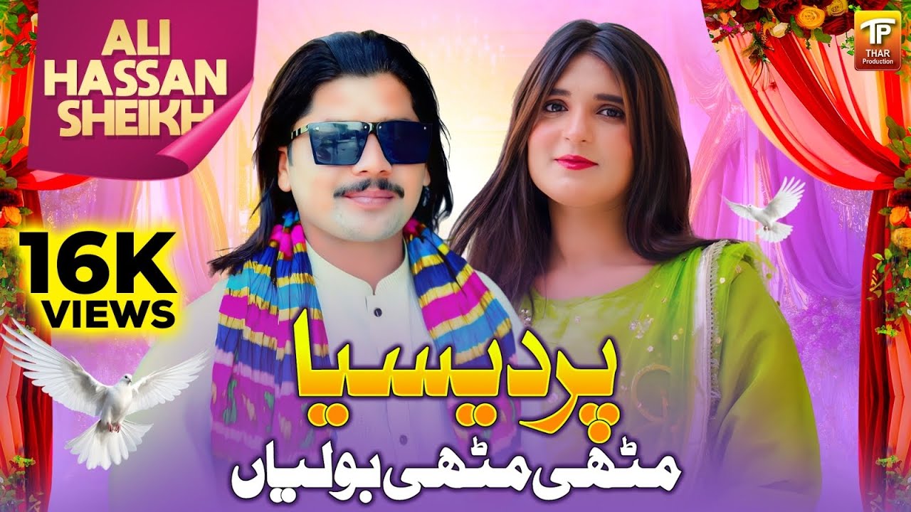 Pardesiya Mithi Mithi Boliyan | Ali Hassan Sheikh | Thar Production