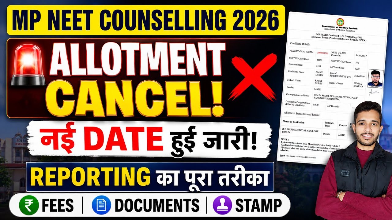 MP NEET Seat Allotment 2026 | How to Download MP NEET Counselling 2026 Allotment Letter