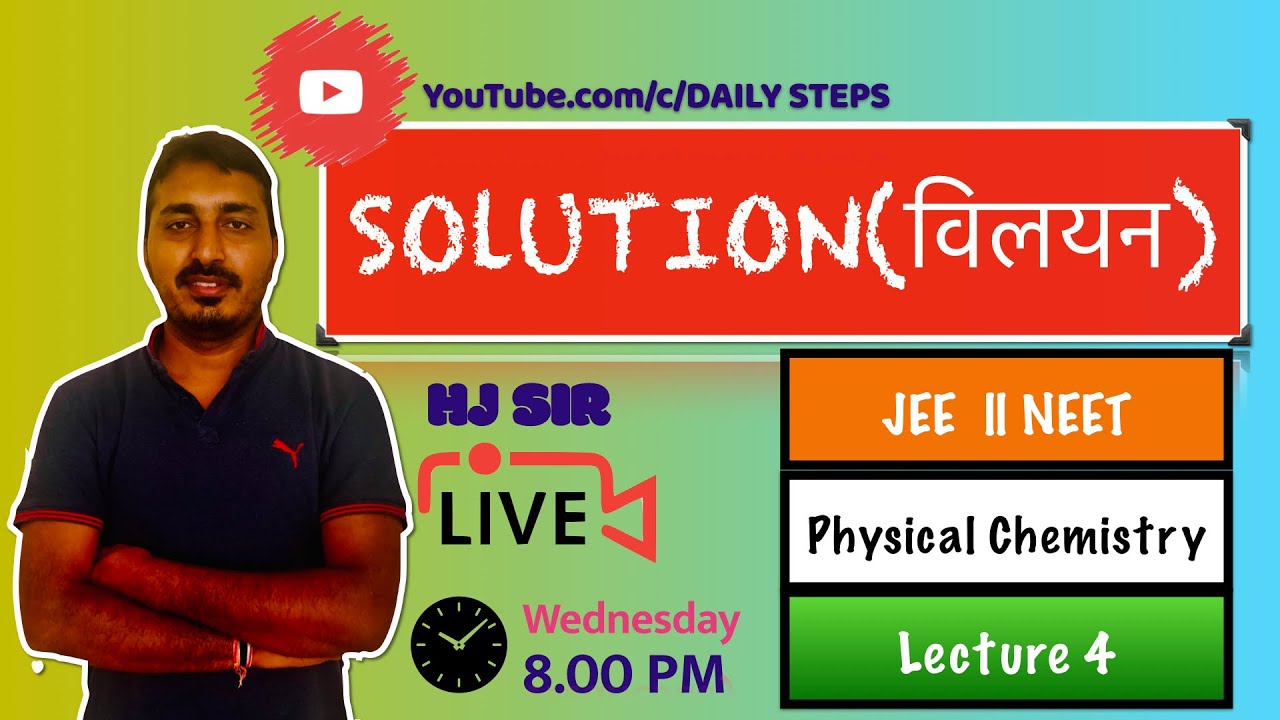 SOLUTION || LECTURE 4 || HJ SIR