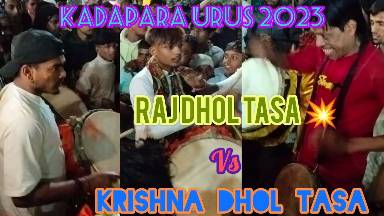 Raj Dhol Tasa 💥 vs Krishna Dhol Tasa 🔥||Kadapara Urus 2023 ||