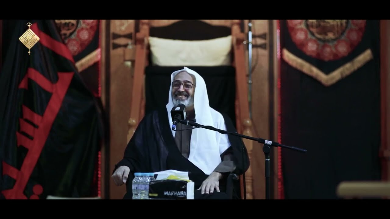 الشيخ علي الجزيري || الجلسة الحوارية || ليلة السبت ٢٣ محرم ١٤٤٧هـ || حسينية الرسول الأعظم ص بالطرف