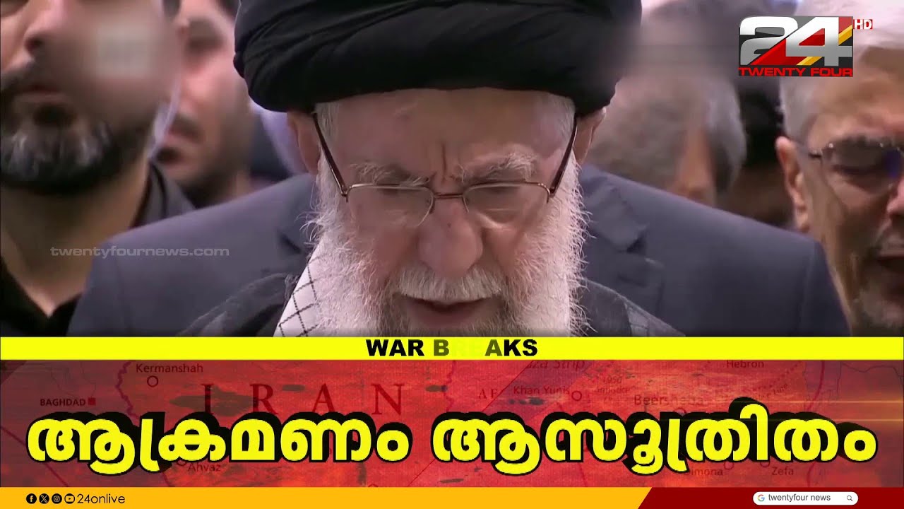 മാസങ്ങൾക്ക് മുന്നേ നീക്കം നടത്തി CIA, ഖമനയിയെ ഇല്ലാതാക്കാൻ നടത്തിയത് വൻമുന്നൊരുക്കം
