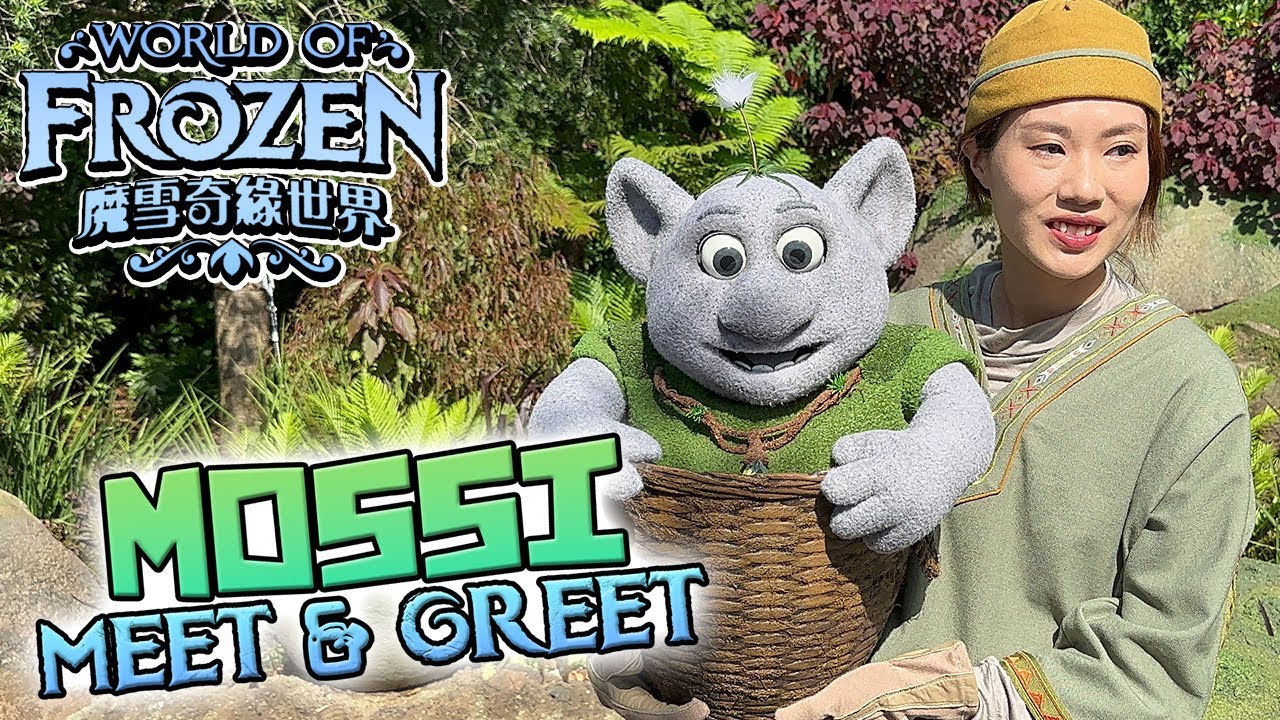 Mossi The Baby Troll Interactive Character - World of Frozen, Hong Kong Disneyland
