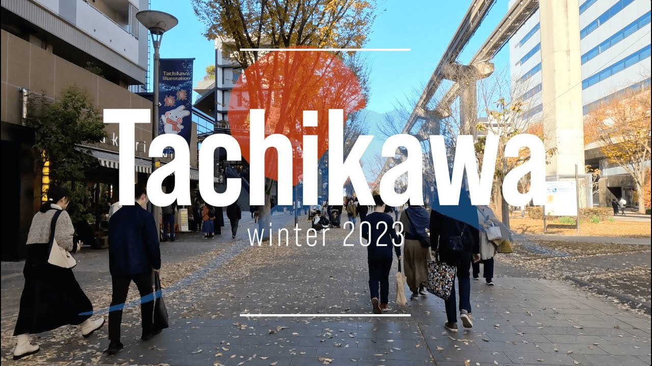 Wandering through Tachikawa Sun Sun Road