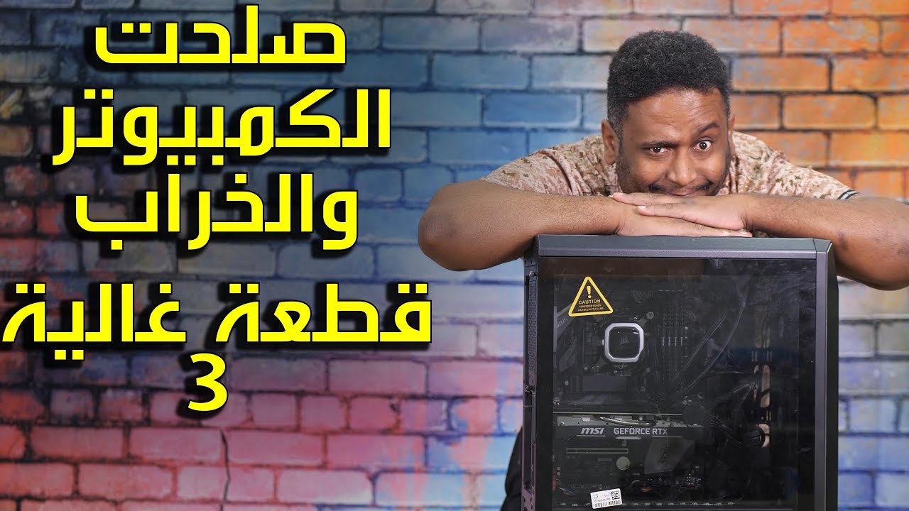 لا تركب جهازك عند اي محل - #3 - ( نصب المحلات التجارية ) !!