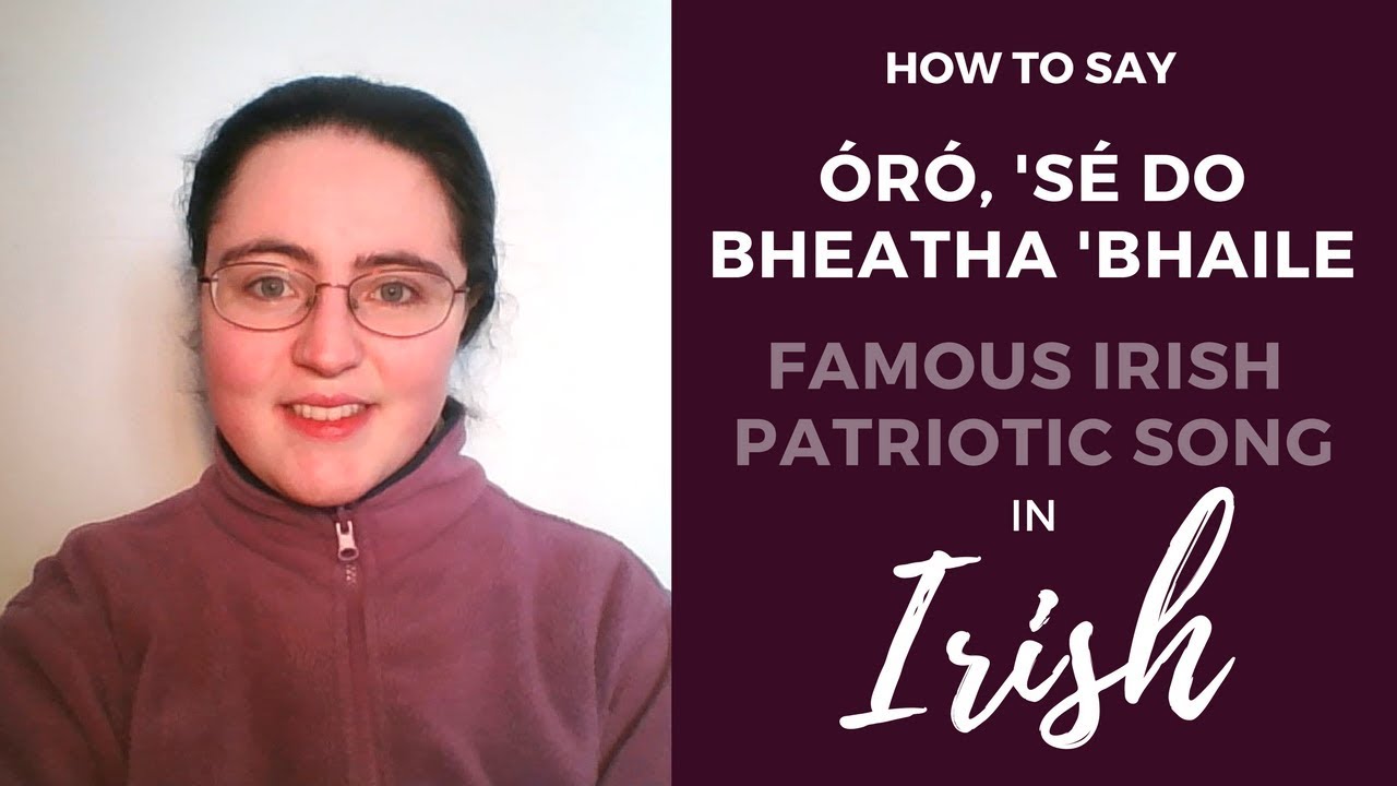 Как сказать «Óró, 'sé do bheatha 'bhaile», знаменитую песню на ирландском языке.