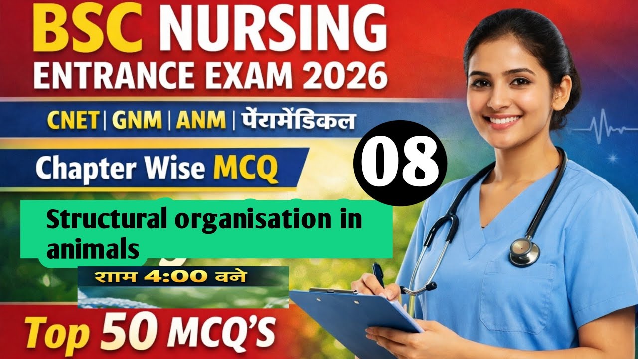 UP CNET BSC NURSING 2026। Structure organismsTOP 100+MCQ KGMU BSC NURSING ENTRANCE EXAM PYQ QUESTION