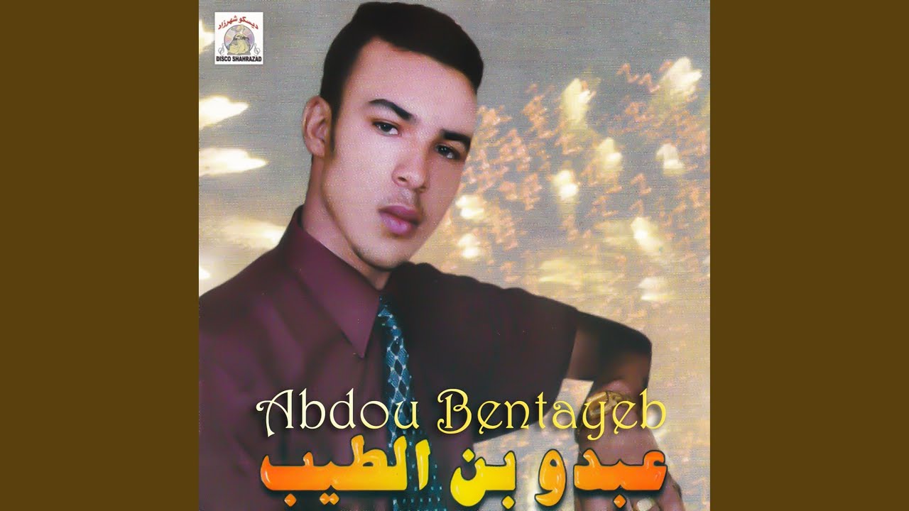 Almaktab