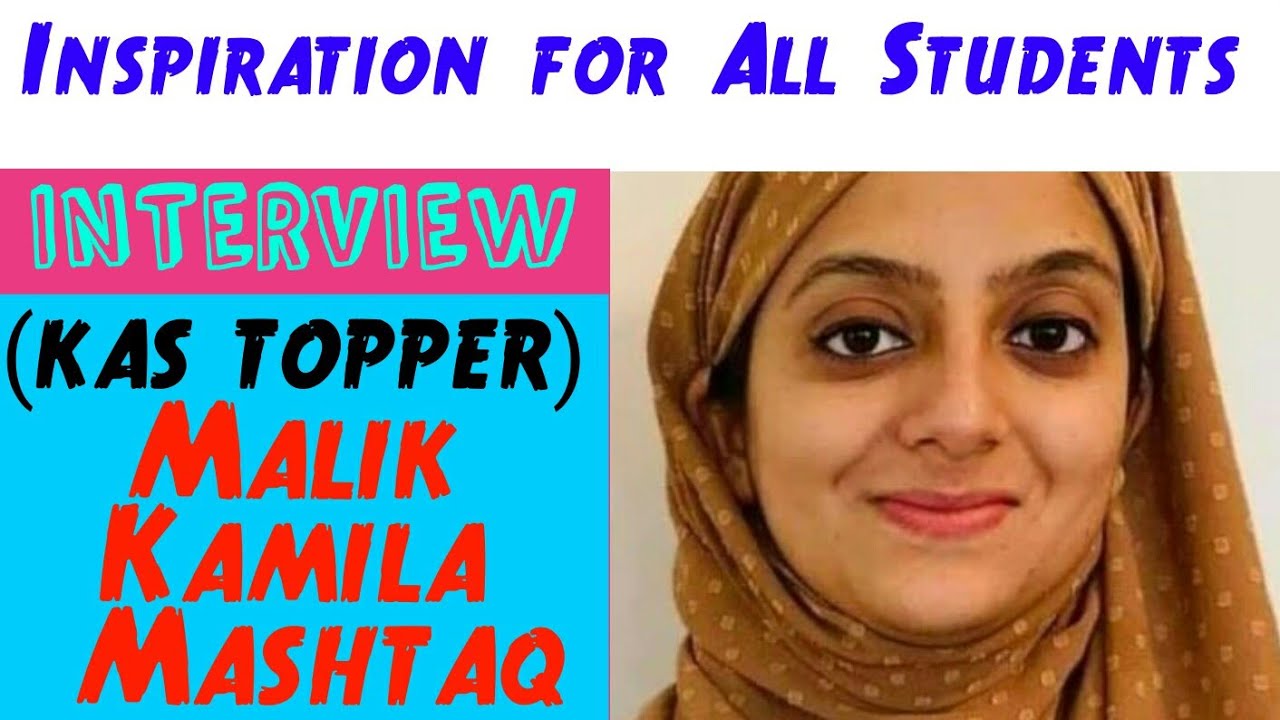 INTERVIEW OF KAS TOPPER KAMILA MASHTAQ | INSPIRATIONAL VIDEO FOR ALL STUDENTS