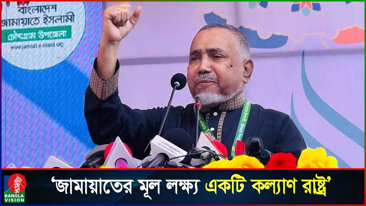 বিএনপির সঙ্গে সম্পর্ক, মুক্তিযুদ্ধ এবং আগামী নির্বাচন নিয়ে যা বললেন জামায়াত নেতা ডা. তাহের | Jamaat