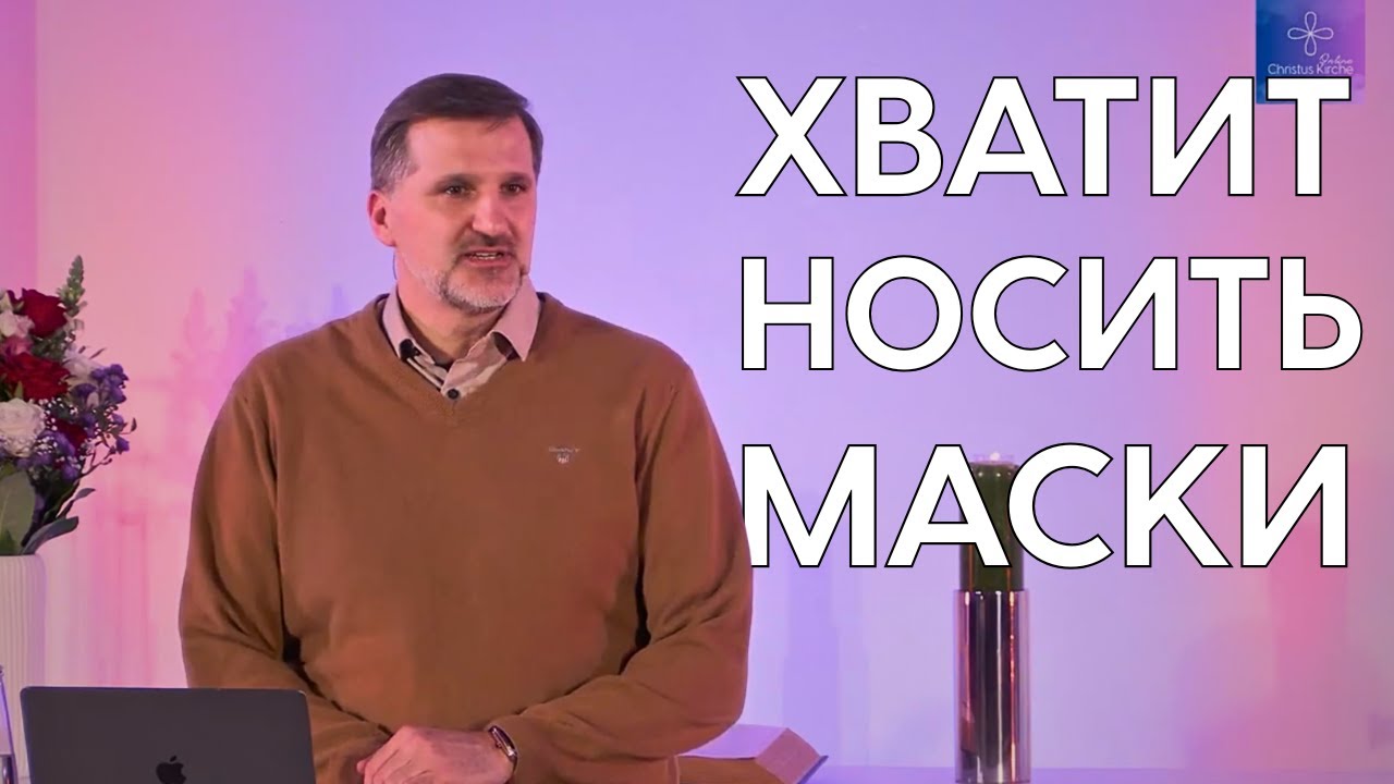 Третья заповедь: самая неправильно понятая — она касается тебя!