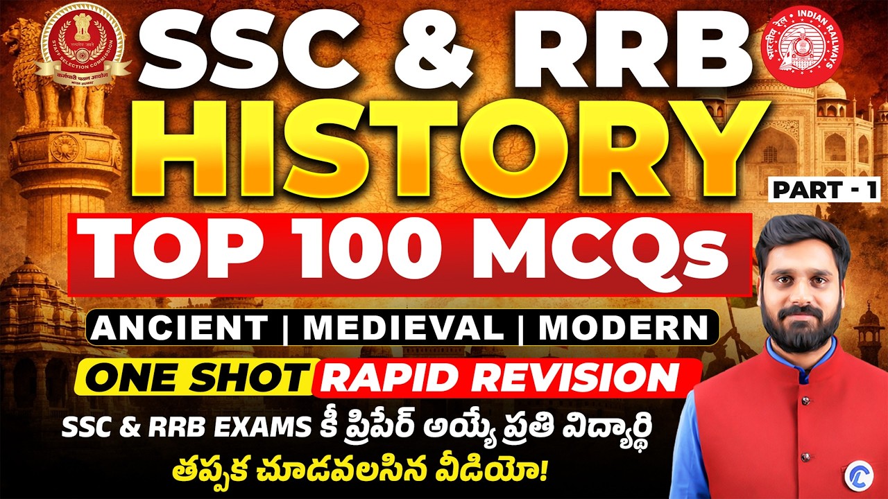 History Top 100 MCQs | Ancient, Medieval & Modern India | One Shot Rapid Revision | SSC & RRB 2026