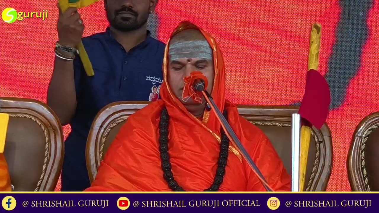 ಯಡೂರು ಕುಂಭಾಭಿಷೇಕ ಉಜ್ಜಯಿನಿ ಜಗದ್ಗುರುಗಳ ಆಶೀರ್ವಚನ. 