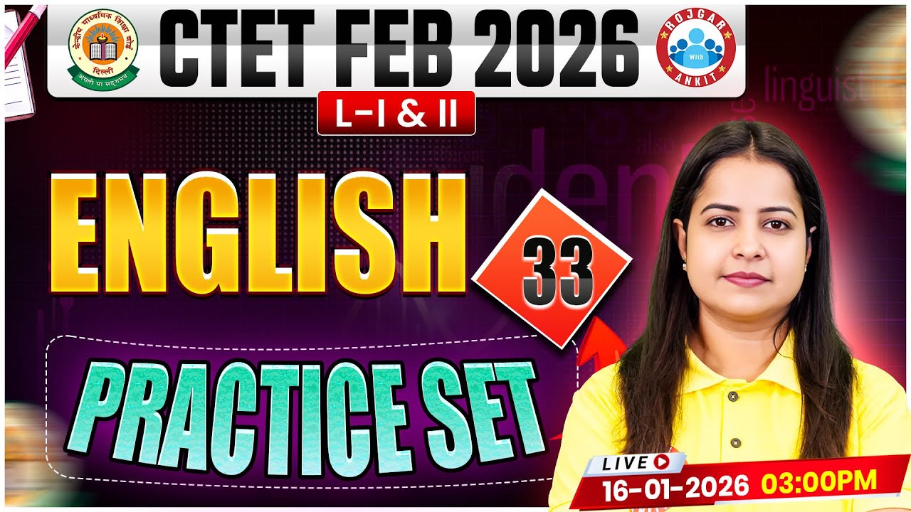 CTET English Classes 2026 | CTET English Practice Set #33 | CTET Feb 2026 English MCQs