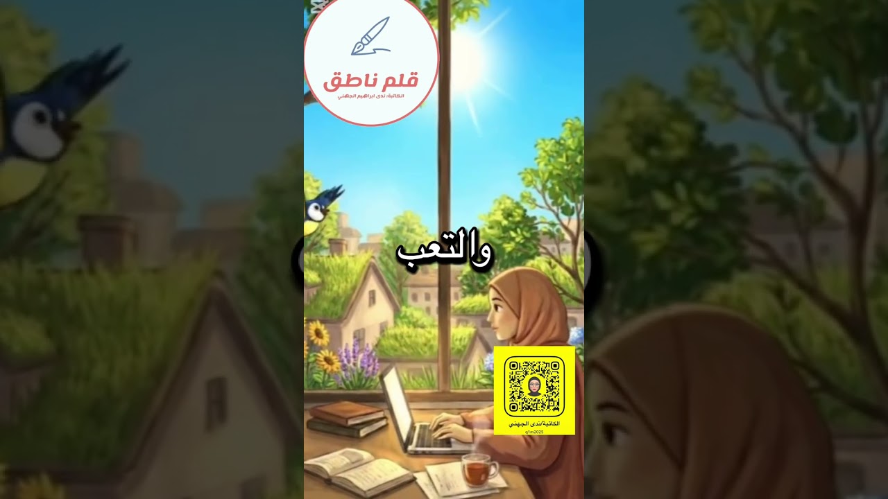 انتو تستحقو السعاده🥹♥️