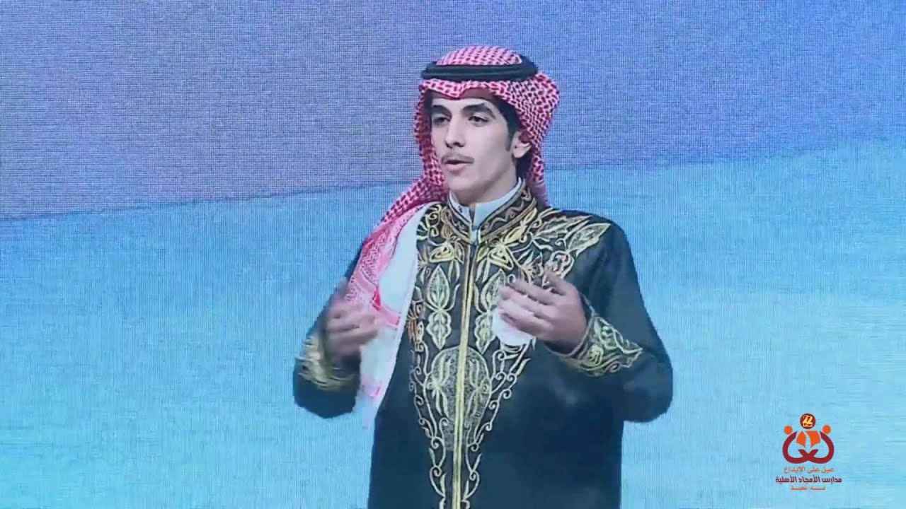 أوبريت أمجاد وطن الثالث  .. #مدارس_الأمجاد