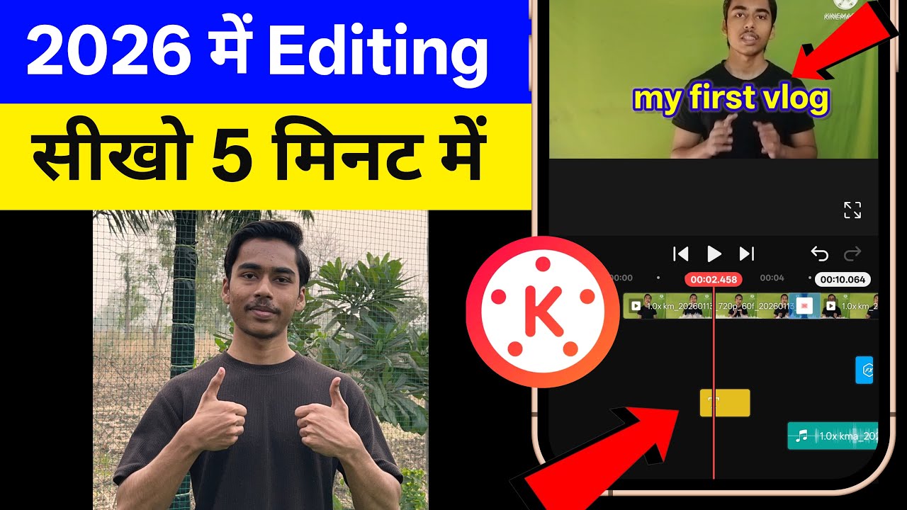 🤔How to use Kinemaster App in Mobile📱new 2026 update😍 Kinemaster Kaise chalaye 