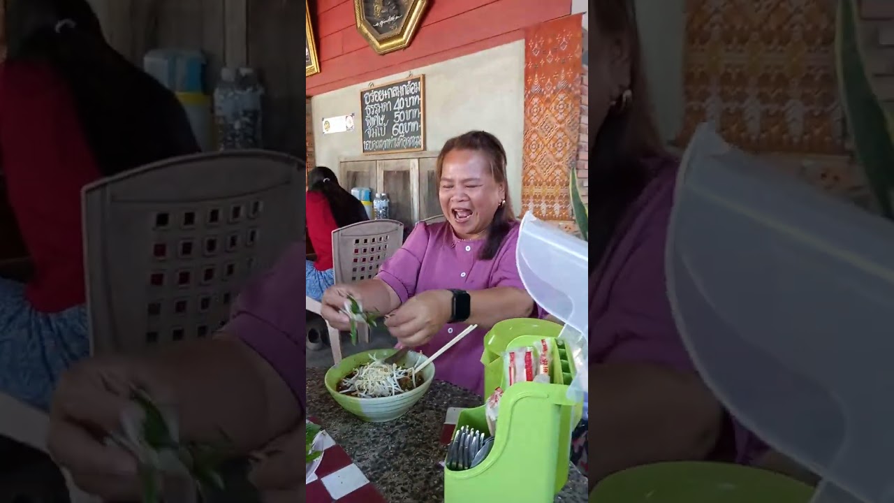 ทานก๋วยเตี๋ยว