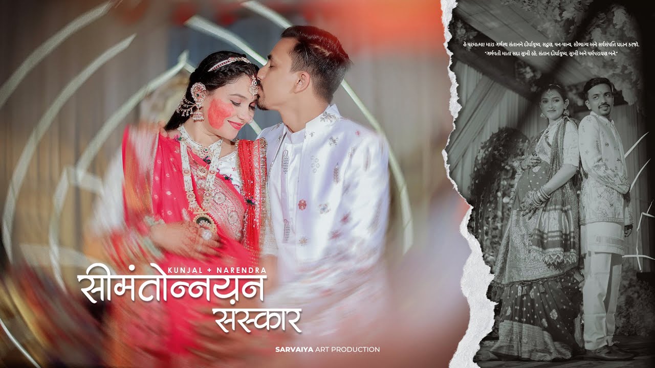 KUNJAL'S BABYSHOWER II CINEMATIC HIGHLIGHT II 4K SHOOT