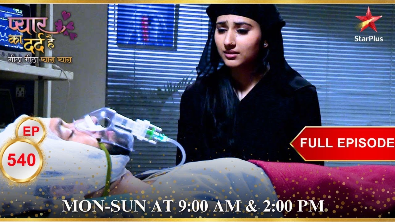 क्या Aisha देगी Aditya का साथ? | Full Episode:540|Pyar Ka Dard Hai Meetha Meetha Pyara Pyara