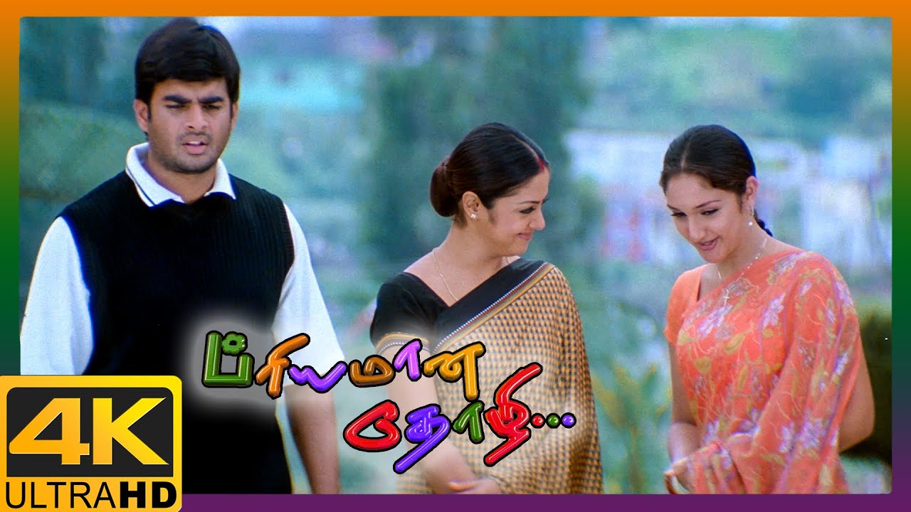 Priyamaana Thozhi Tamil Movie 4K | Madhavan sacrifices for Sri Devi | Madhavan | Jyothika | Sridevi