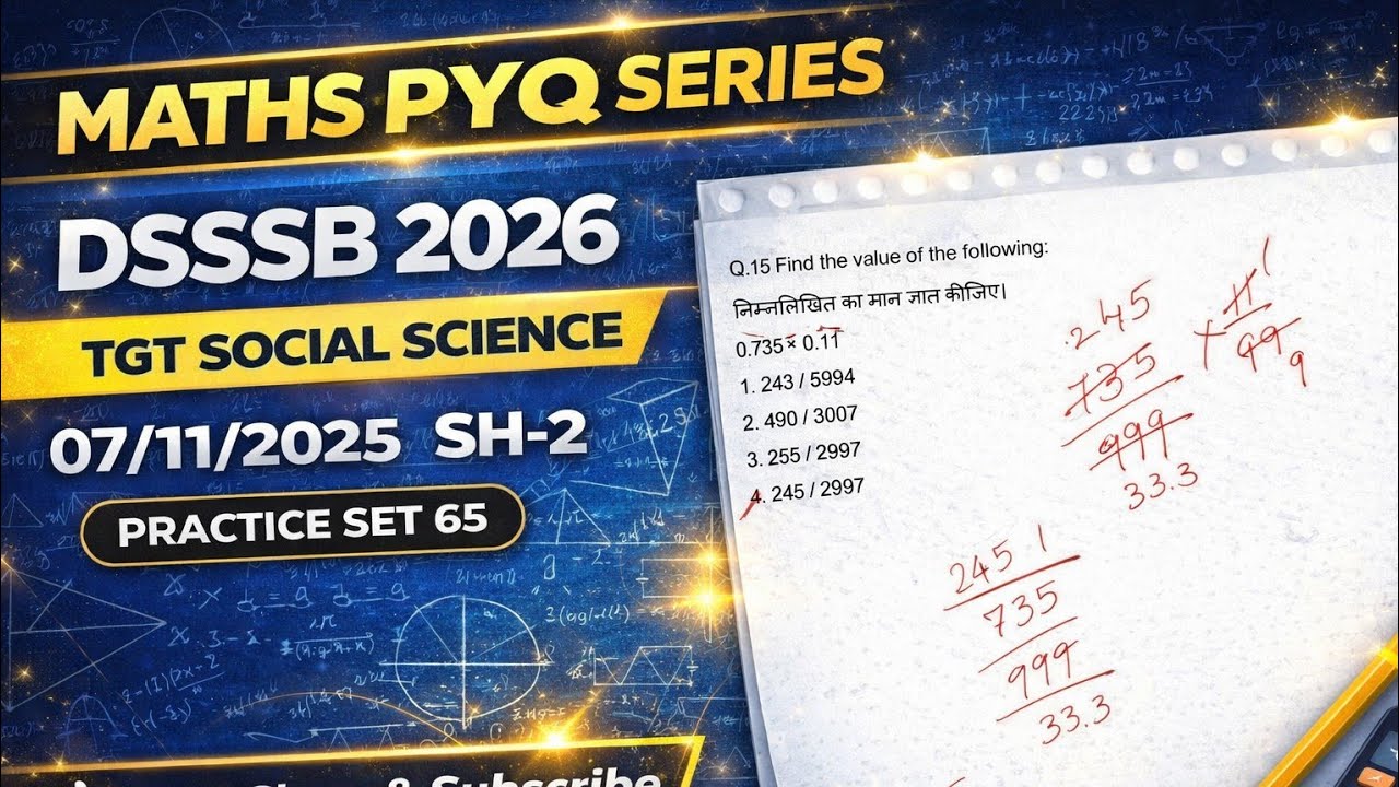 DSSSB MATHS | DSSSB PYQ | TARGET DSSSB 2026 | LECTURE-65 @payalsinghalacademy