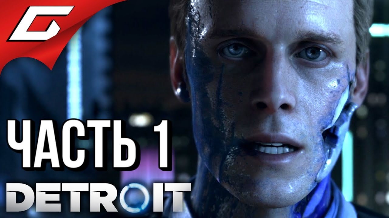 DETROIT: Become Human ➤ Walkthrough #1 ➤ PEOPLE OR MACHINES?