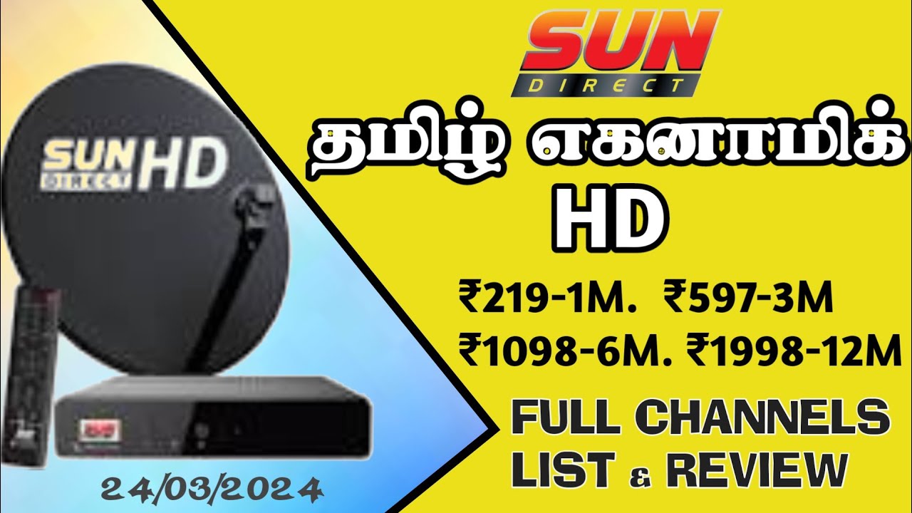 sun direct new tamil economy hd pack just ₹219 full channels list & review