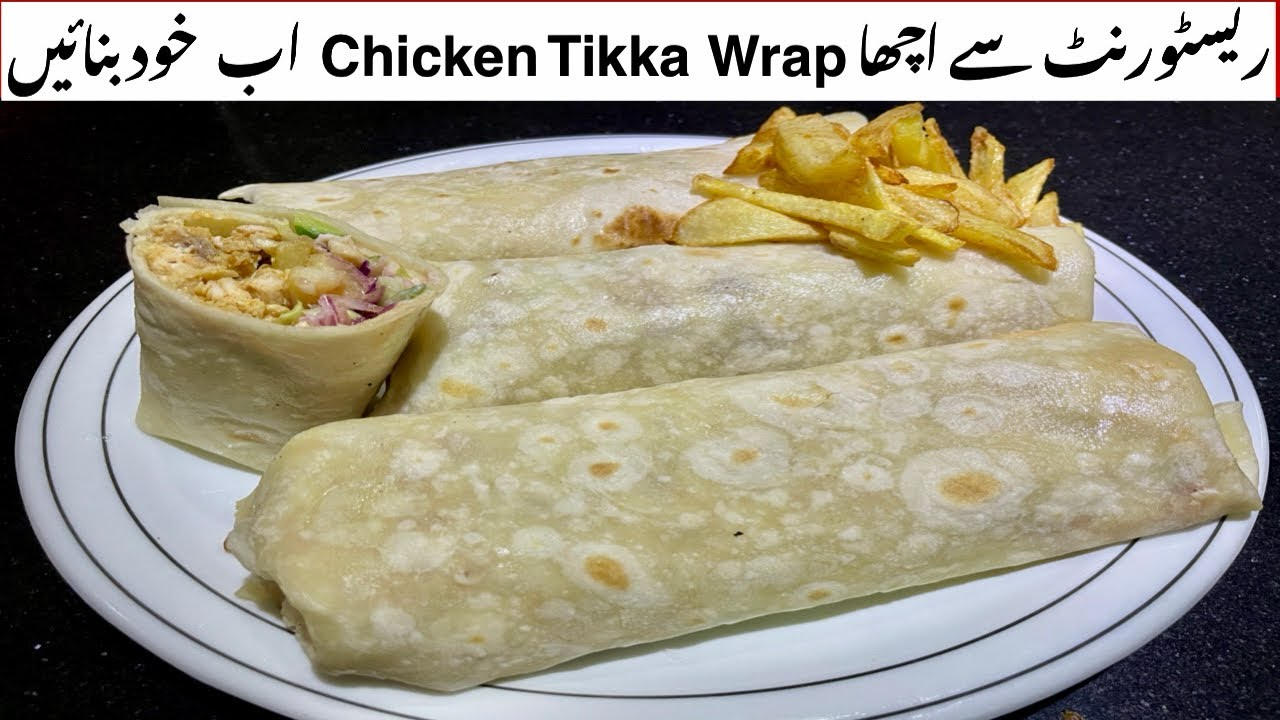 Chicken Tikka Wrap Easy Recipe | Chicken Wrap Recipe Taste by Hassan