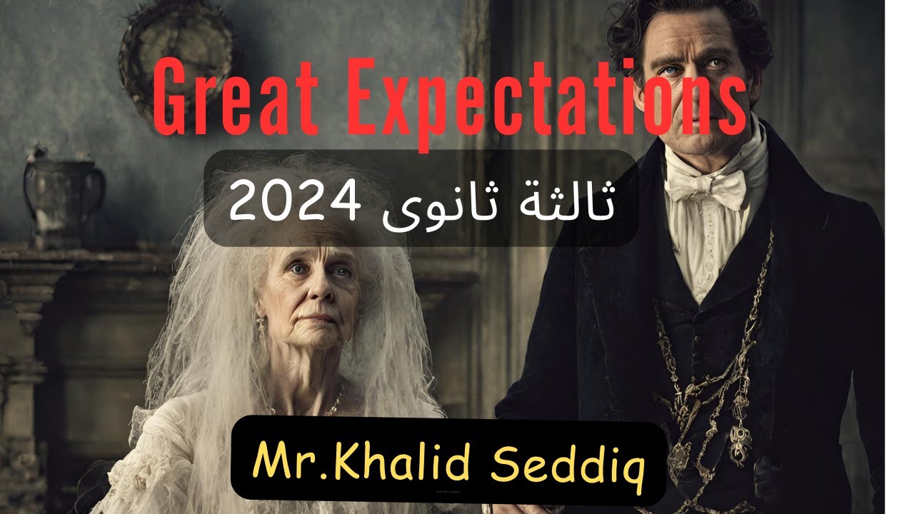 شرح القصل الرابع والخامس والسادس من قصة Great Expectations قصة ثالثة ثانوى 2024