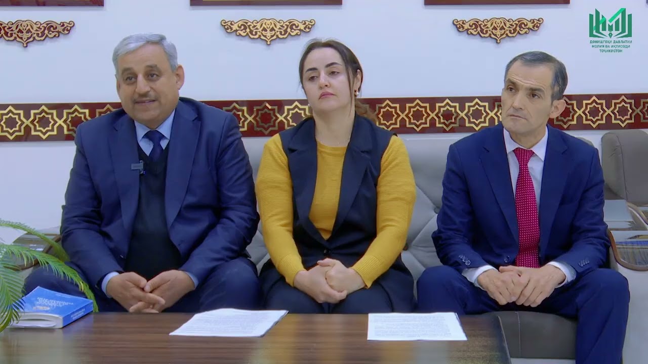 БАРНОМАИ  2 ОИНАИ ИКТИСОДИ ВА ЧОМЕА