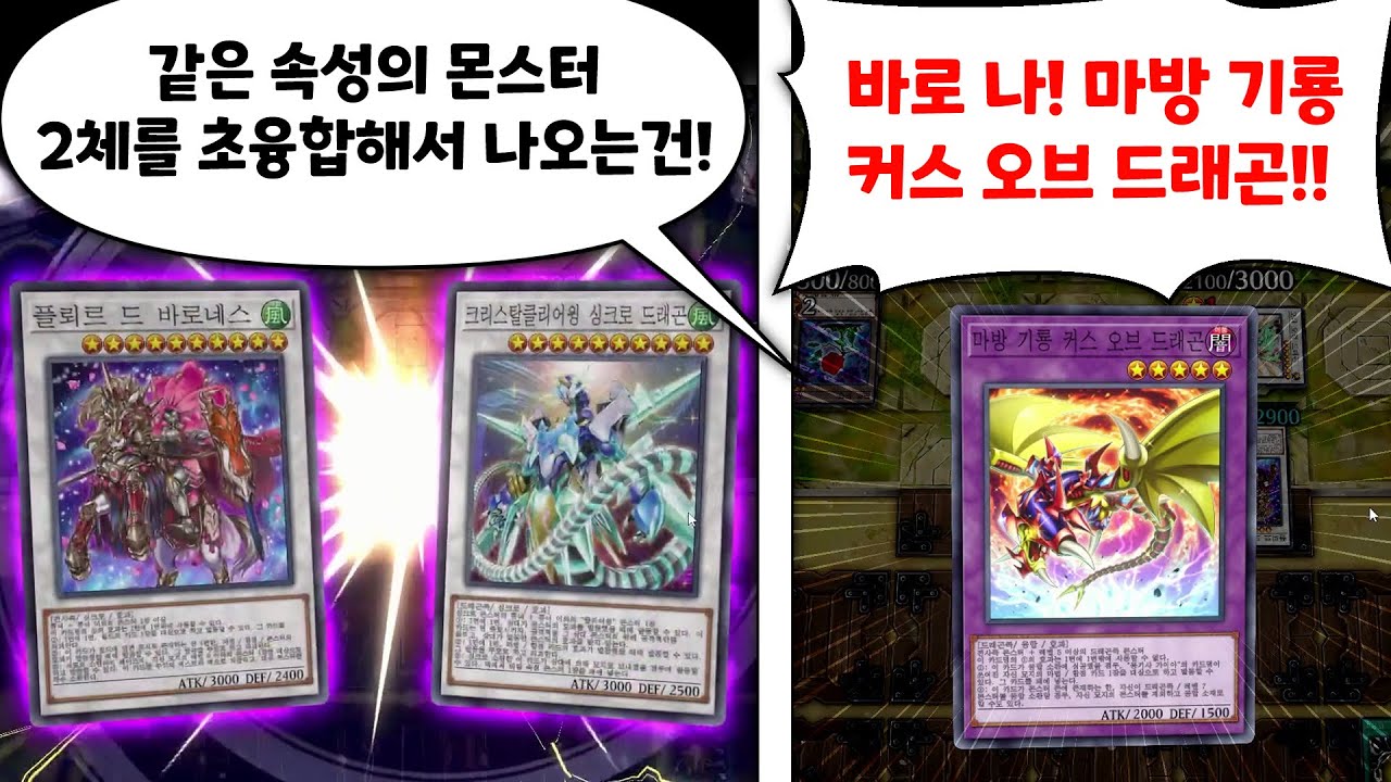 지금부터 전력을 다해 돌파해주겠다