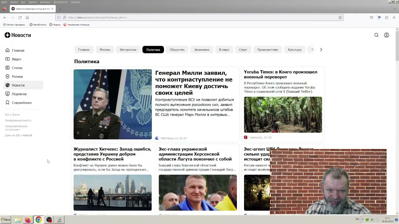 Новости эры коммунизма (489)
