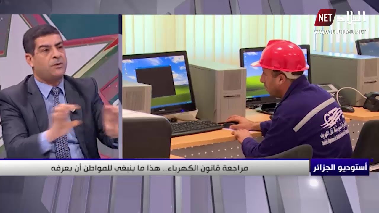 مراجعة قانون الكهرباء ..هذا ما ينبغي للمواطن أن يعرفه