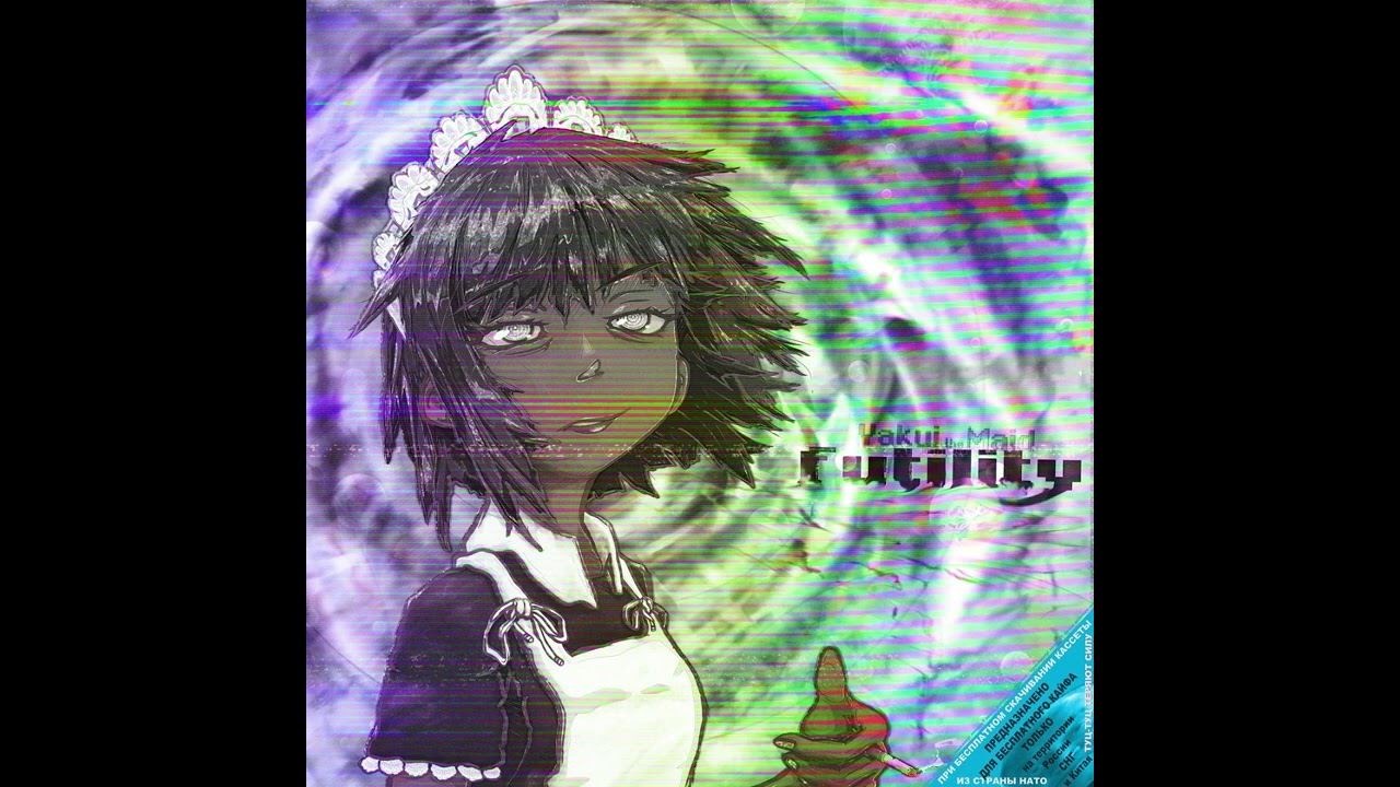 Yakui The Maid - Wonderland (Bonus Track in Futility)