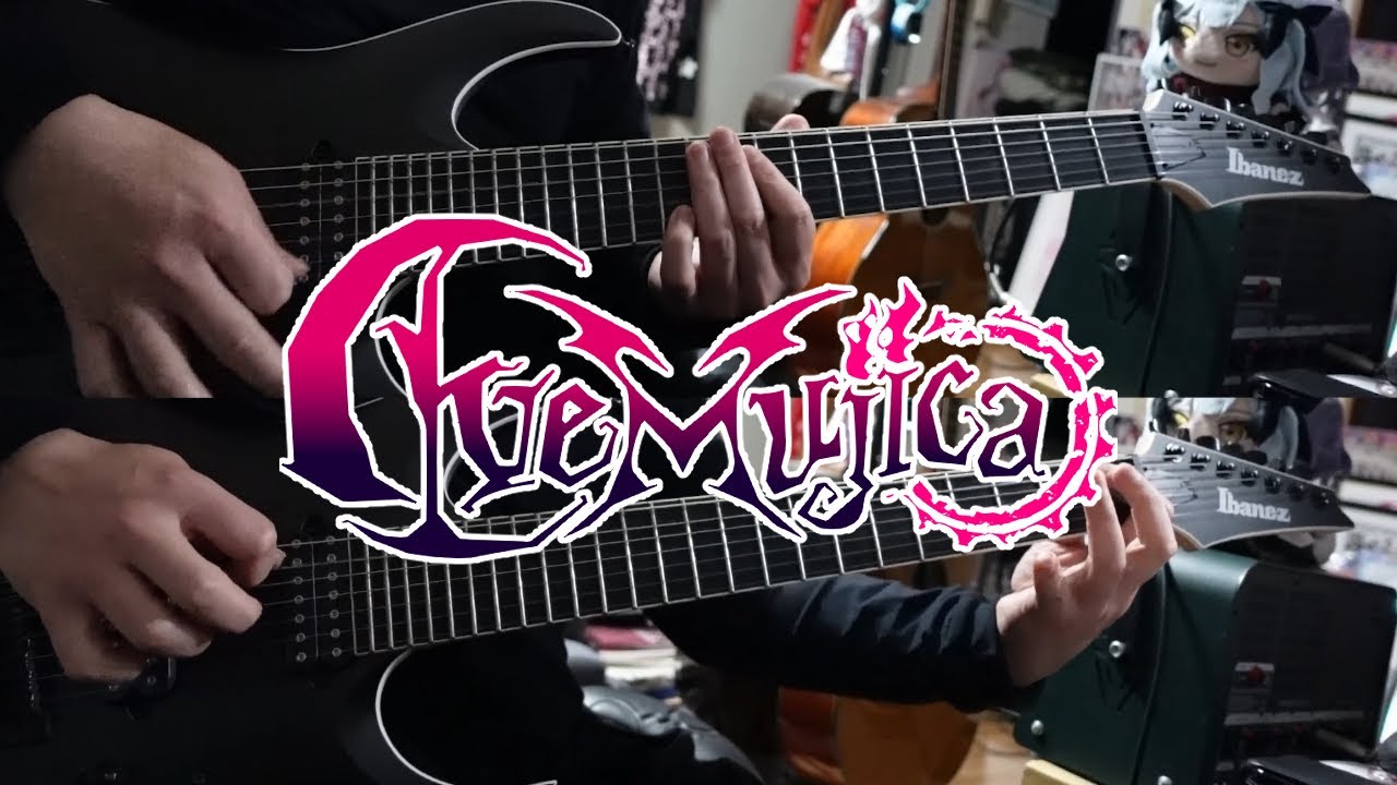 顔(Alter Ego) / Ave Mujica【Guitar Cover】
