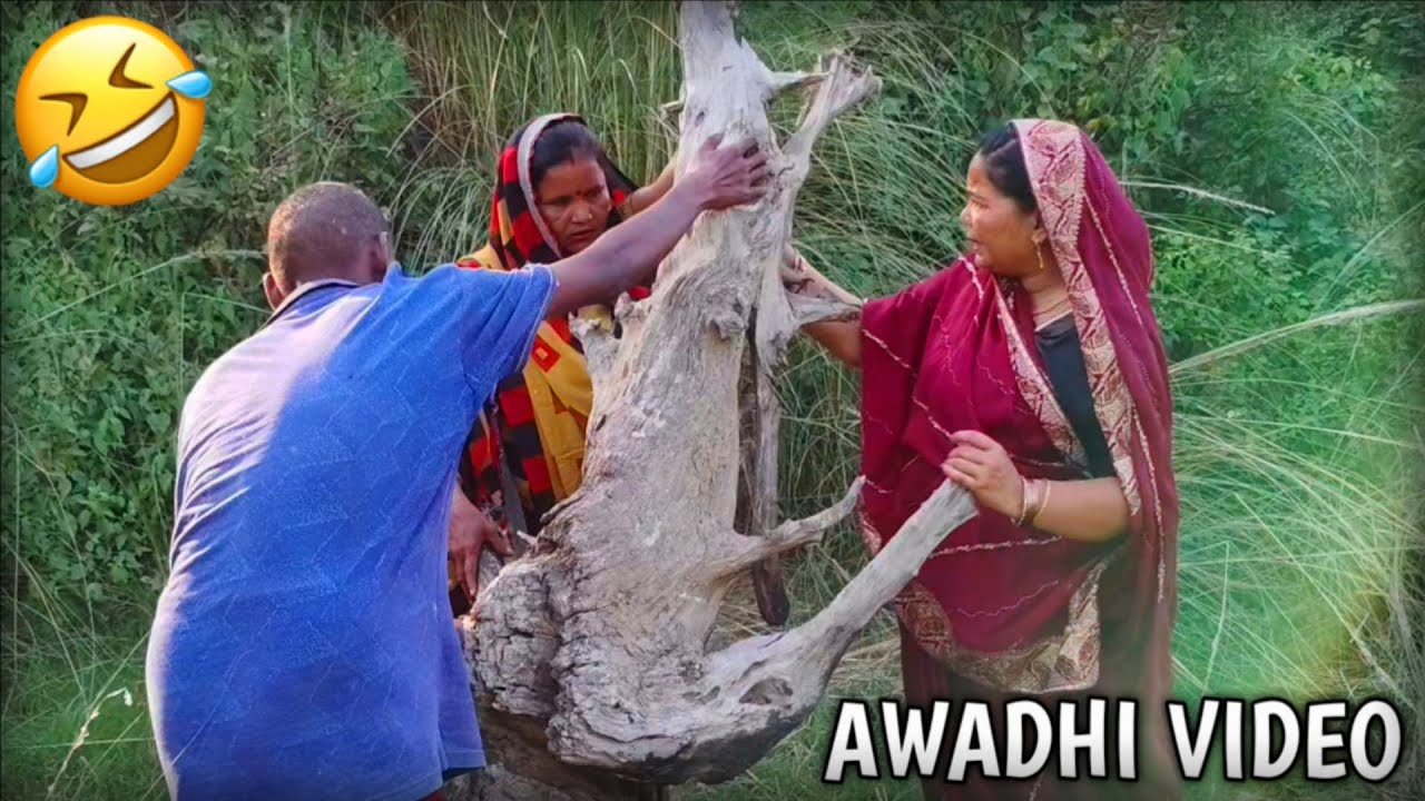 Awadhi comedy video 🤣 #comedyvideo #funny #funnyvideo 