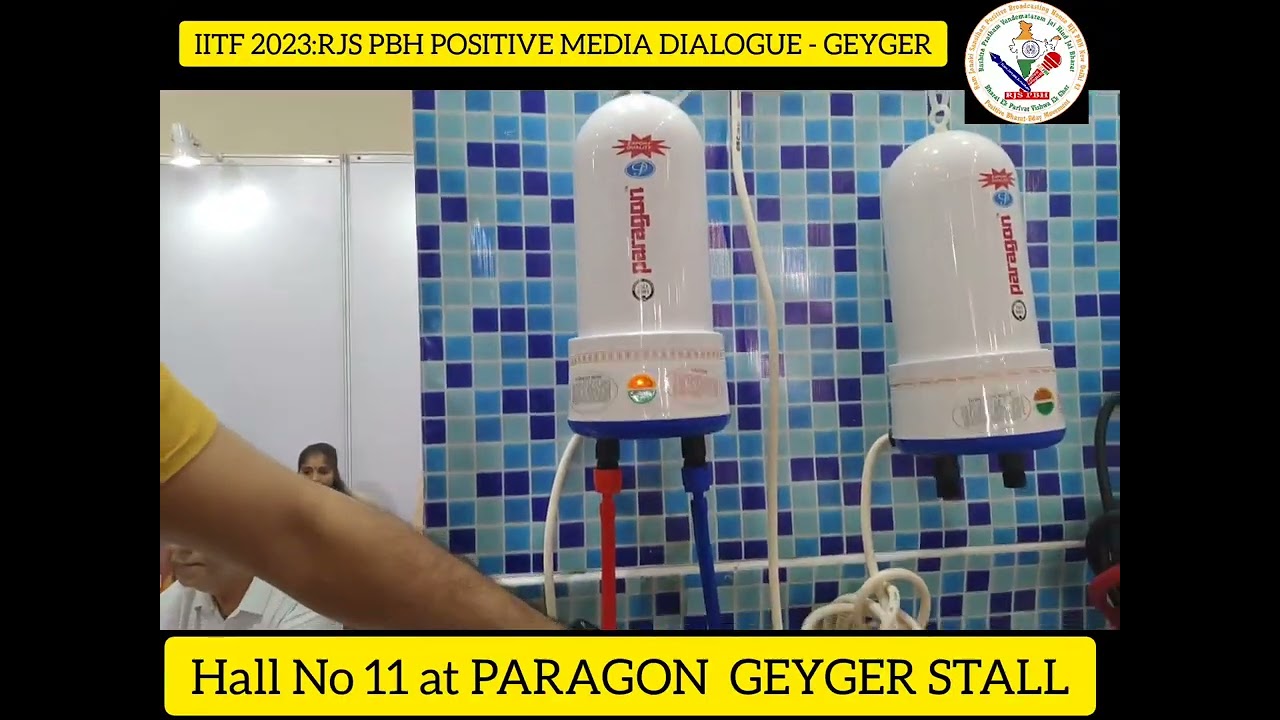 PARAGON GEYSER हाॅल नं 11 में मल्टी-फंक्शनल गीज़र IITF2023 में RJSPBH:Er.R Kसूद से पाॅजिटिव डायलॉग
