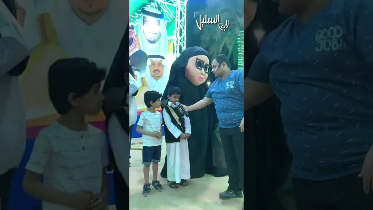 فعاليات الأطفال والمسرح الترفيهي بالسليل | عيد الفطر ١٤٤٣ هـ