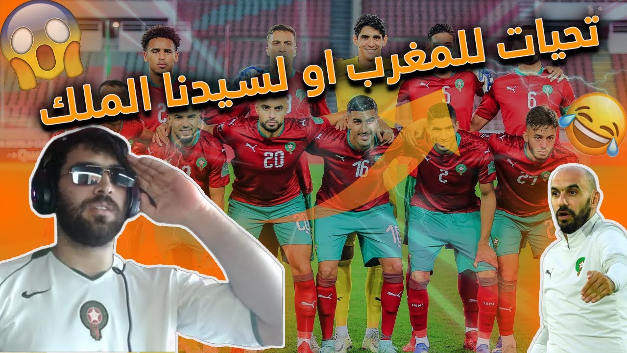 ilyas elmaliki -الهربة 😅 الياس المالكي فرحان حيت ربحنا كندا 😅
