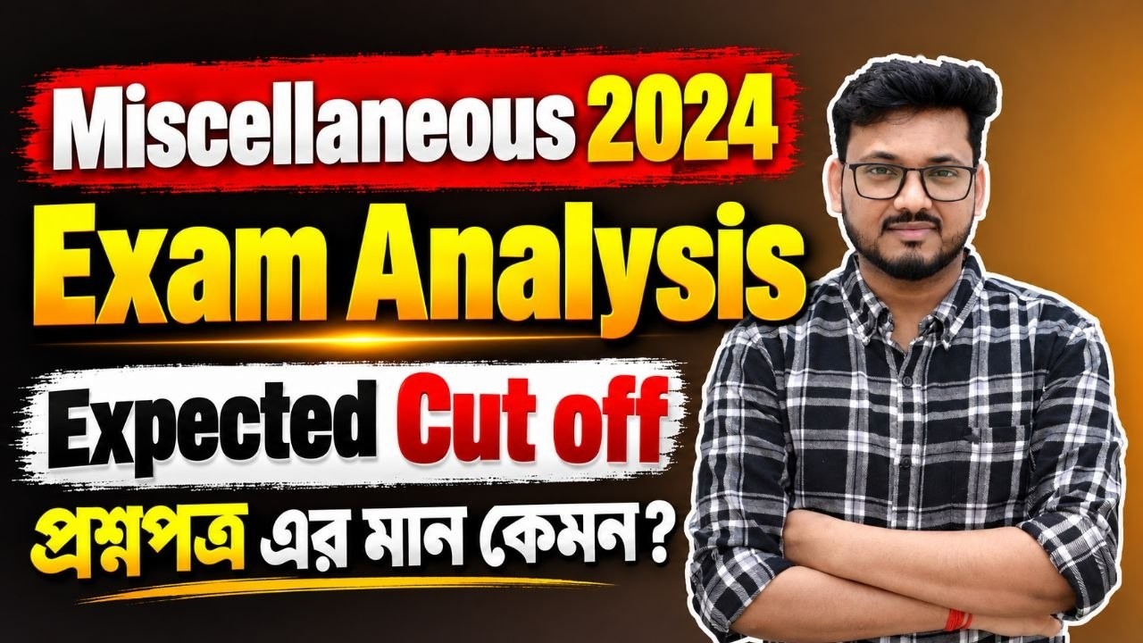 WBPSC Miscellaneous 2024 Expected Cut Off | Exam Analysis | Question paper | Analysis Answer Key#psc
