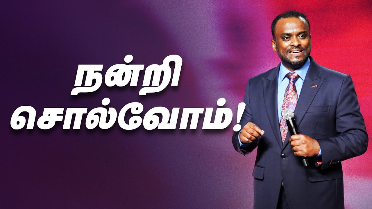 🔴 Live - Sunday Service (Tamil) | Pastor Gersson Edinbaro | Powercentral Church