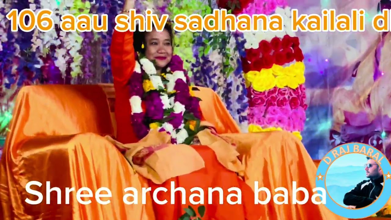 106 औ शिवसाधना तेश्रो दिन धनगढि घोड्सुवा
