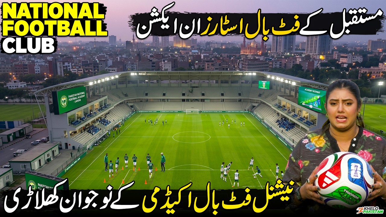 Future Stars of Football in Pakistan ⚽| Rising Talent at National Football Academy | Khelo Pakistan