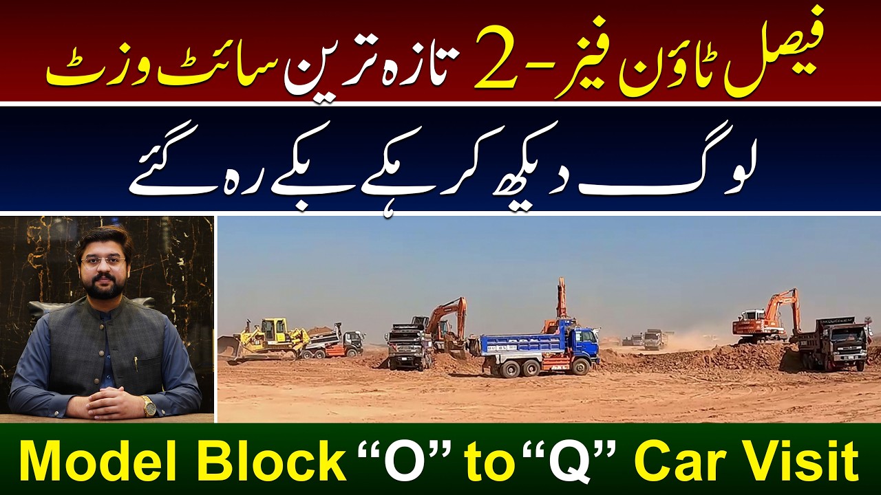 Faisal Town Phase 2 Latest Site Visit and Really SHOCKED? | Faisal Town Phase 2