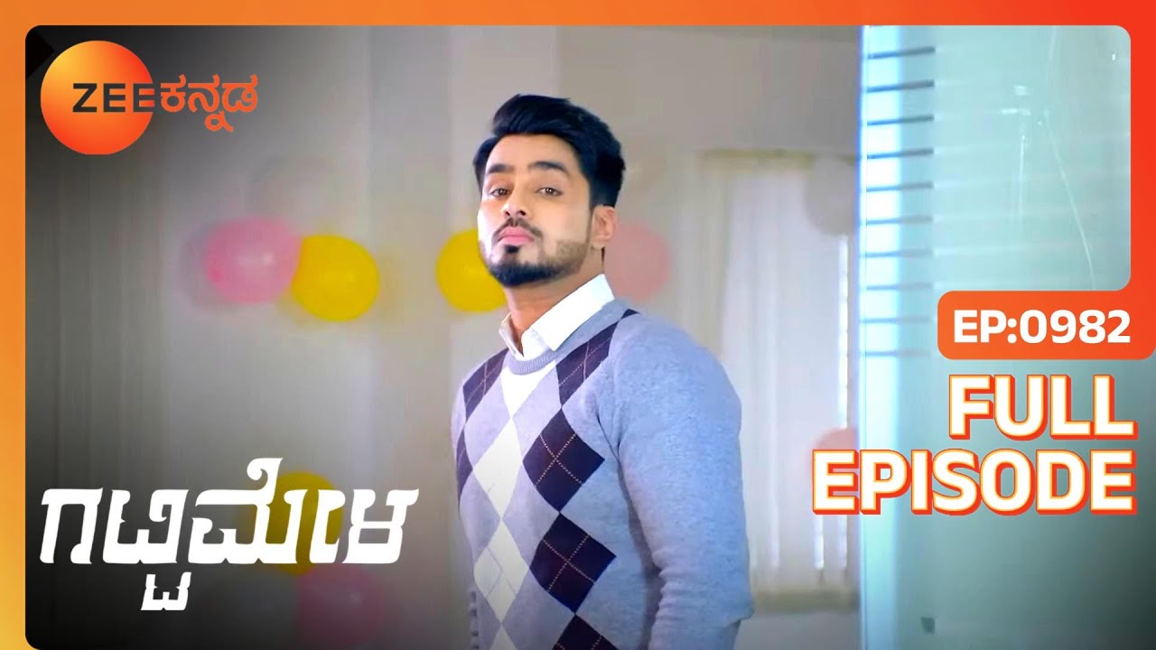 Chandrakala Suhasini ಗೆ ಬೆದರಿಕೆ ಹಾಕುತ್ತಾಳೆ | Gattimela | Full Ep 982 | Rakksh,Nisha - Zee Kannada