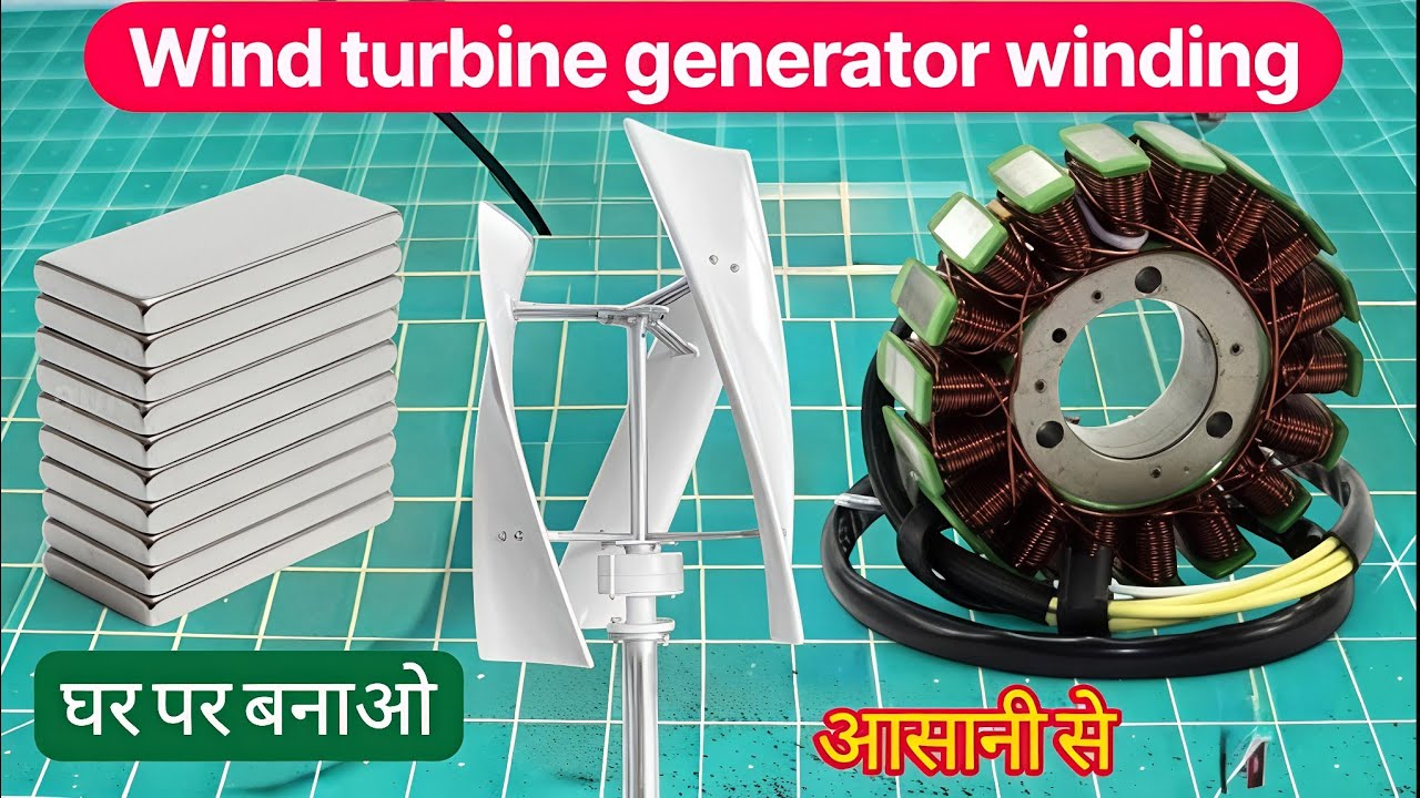 Electric Wind Turbine Generator 